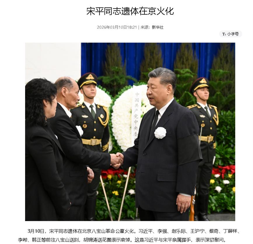 胡錦濤傳食物中毒身亡？最後「公開活動表態」內幕曝光了