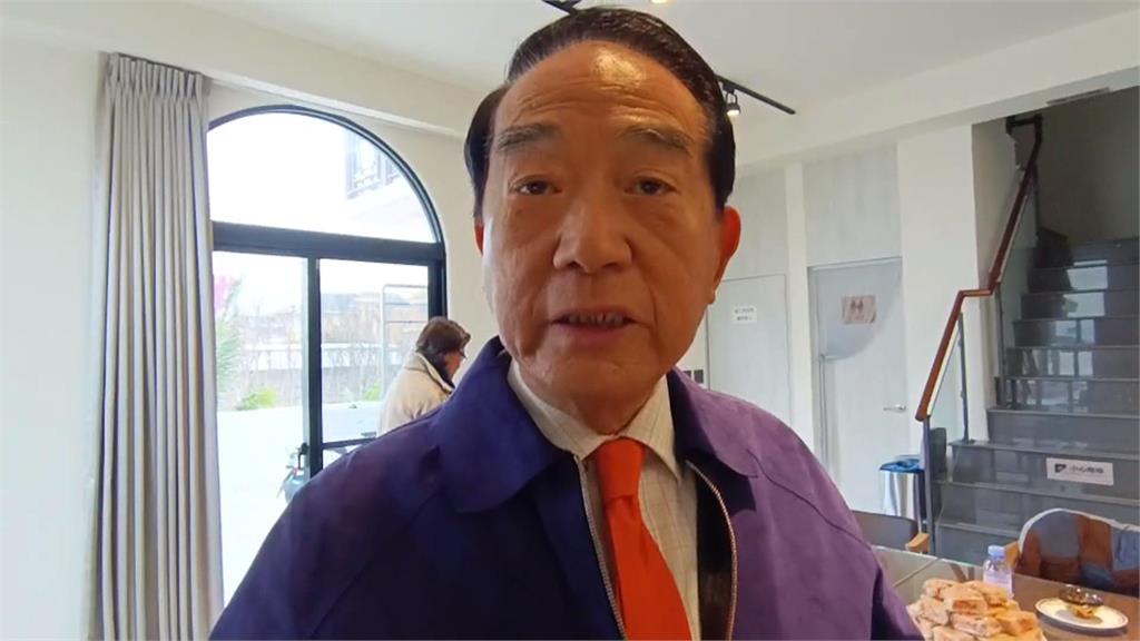 2024總統藍白合？　宋楚瑜：領導人首重能否勝任