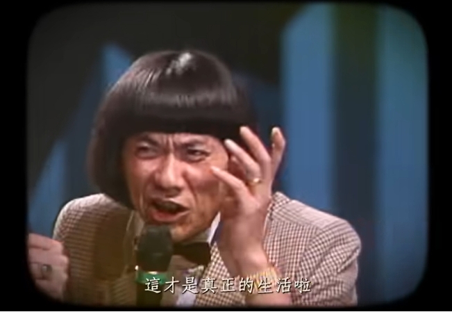 AI技術復活豬哥亮! 「高雄有顆藍寶石」再現70年代秀場盛況