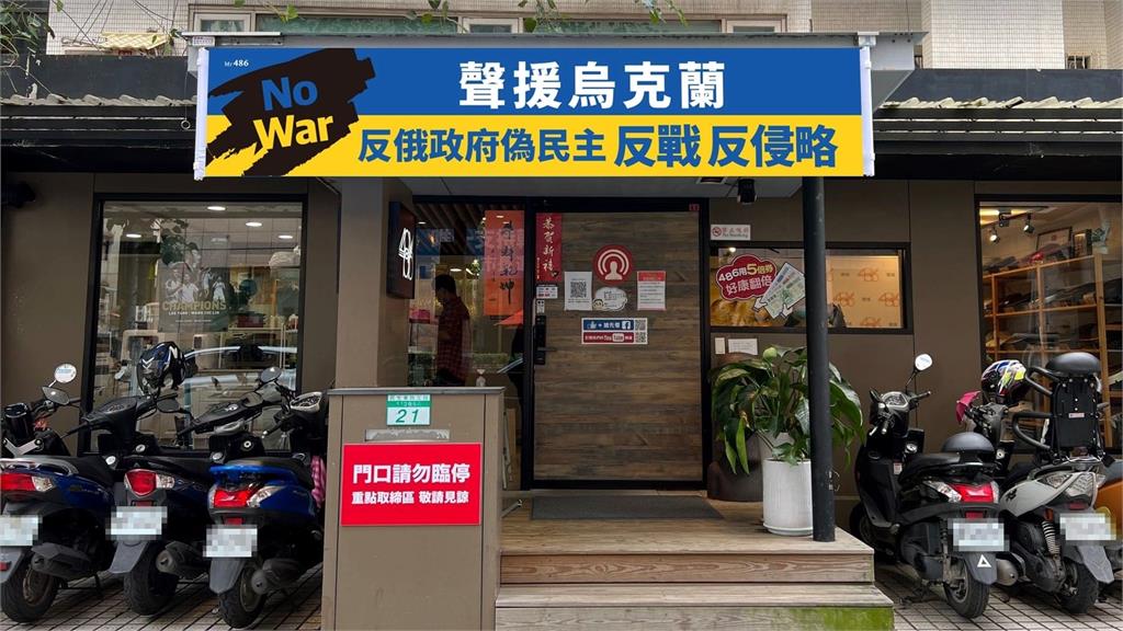 486先生捐300萬力挺烏克蘭!釣出蔡其昌暖回:民主需要我們