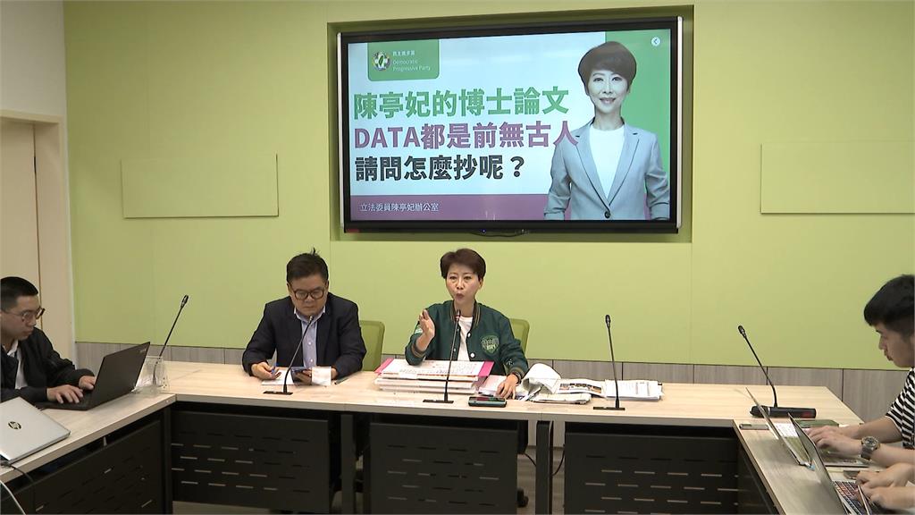 遭林國春爆料博論抄襲 陳亭妃提告加重誹謗