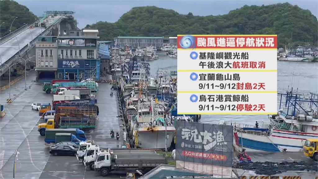 「梅花」颱風逼近！氣象局發海警　估12～13日影響最大