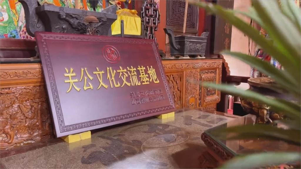 台南祀典武廟牌匾現"簡體字" 網友:被對岸統戰?