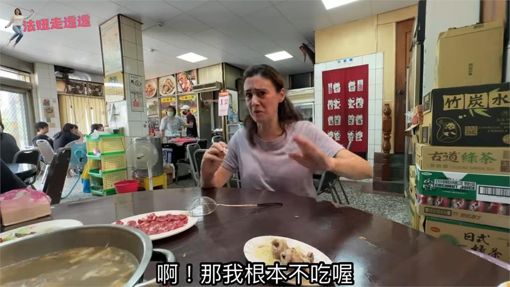 台南吃全羊鍋盤中「多2粒貢丸」　法妞知食材真相驚叫：不吃了