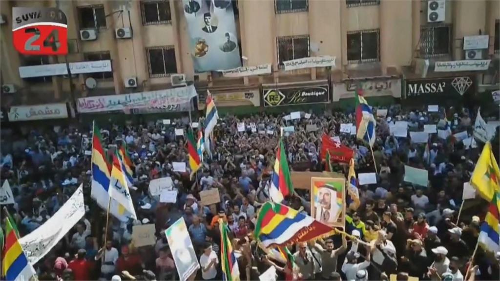反對總統阿塞德　敘利亞南部大批民眾上街抗議