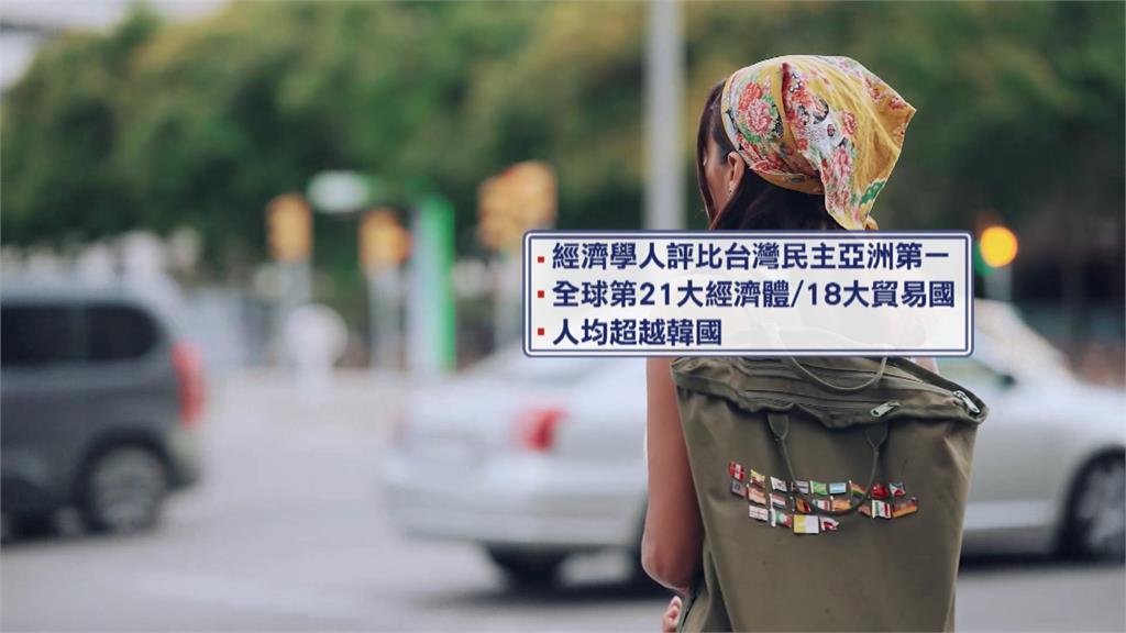 成為世界的台灣! 賴蕭配公布第三波競選影片