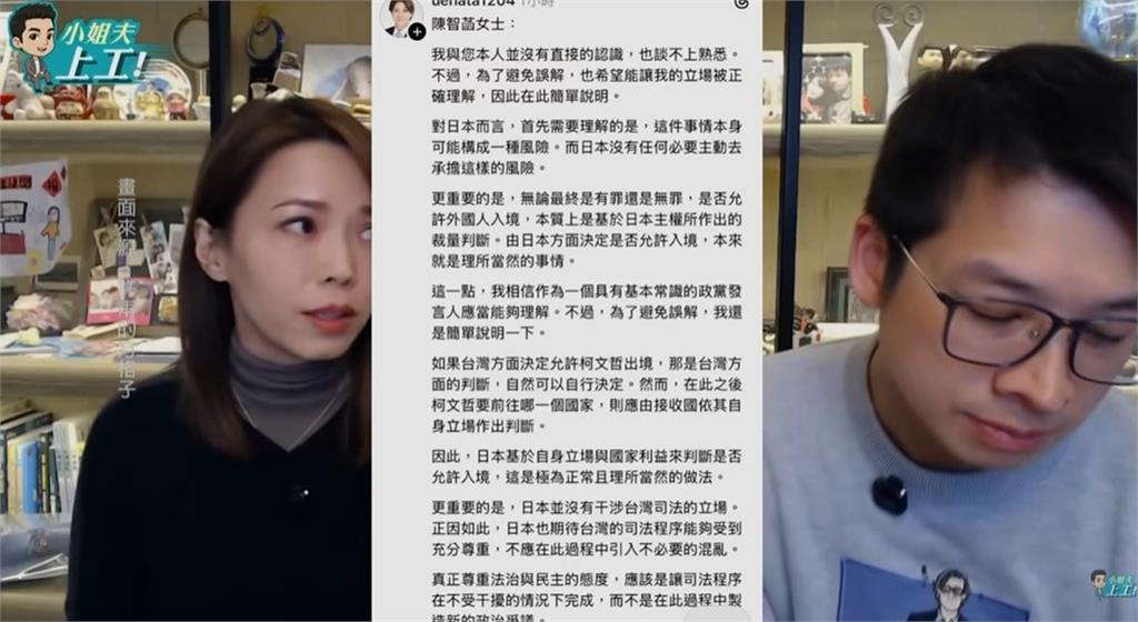 說出心裡話?柯文哲談橘子逃日本:是我也不回來