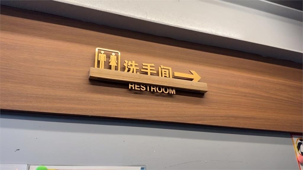 苗栗竹南第二零售市場驚傳「偷拍狼」　　女攤商如廁「門縫現手機」大喊有色狼