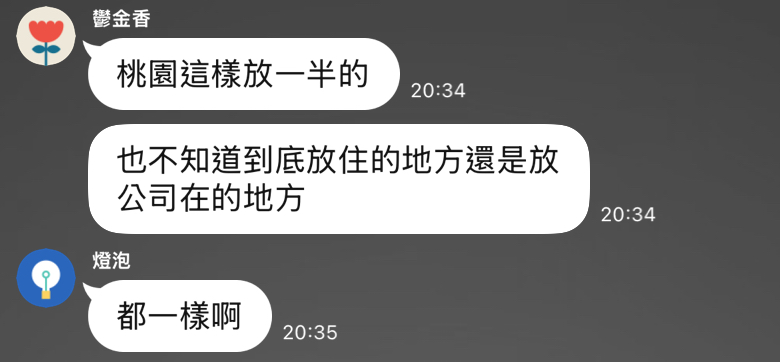 桃園颱風假「只放部分區」惹怒通勤族!「住放假地、上班照常」勞動部這樣說…