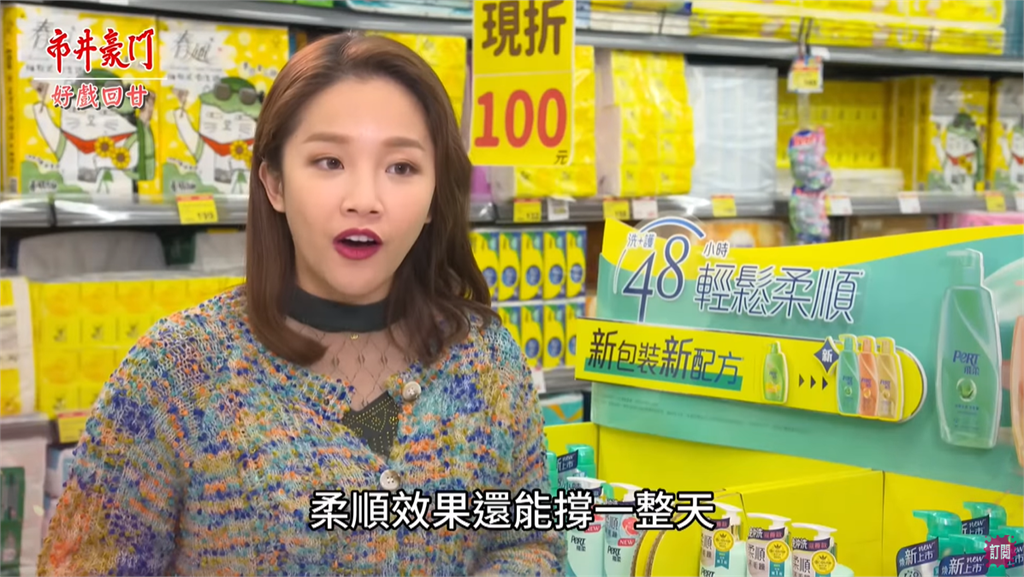《市井豪門》春梅突破逆境人生順起來?!就靠闆娘佩娟的柔順開運解方