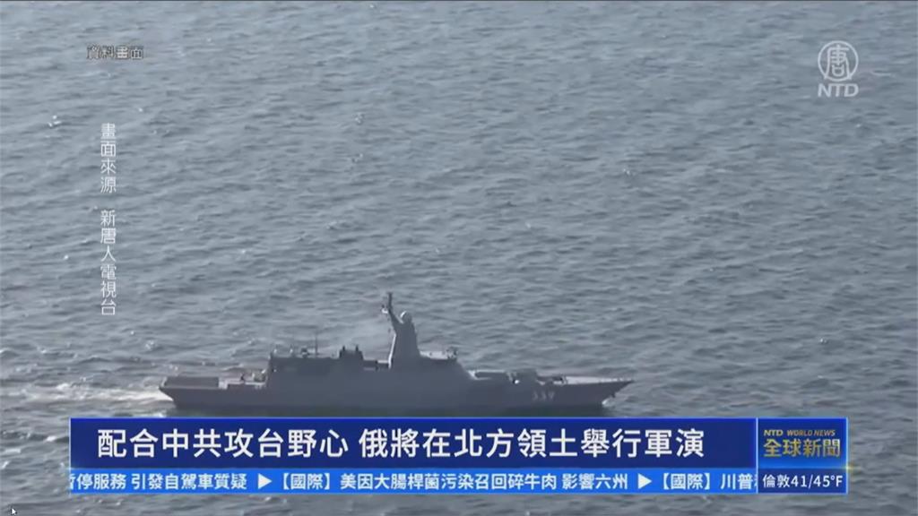 圍台軍演! 川普強調「我不擔心」 專家:北京測試美日反應