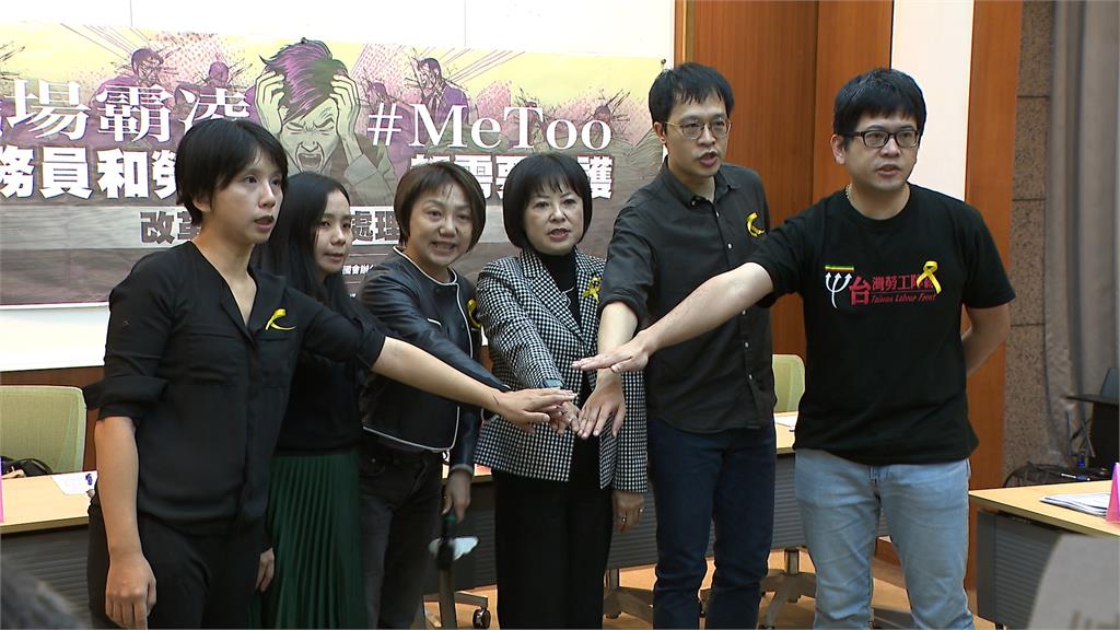 公部門基層團體政院前抗議!立院民進黨團繫黃絲巾默哀