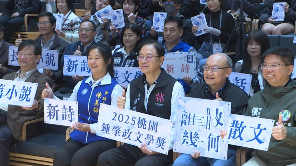 鍾肇政文學獎頒獎典禮　　首獎得主以真實故事寫出感人創作