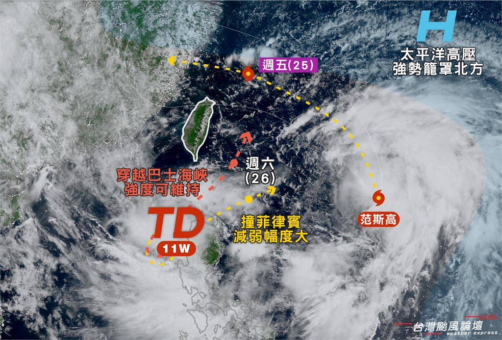天氣