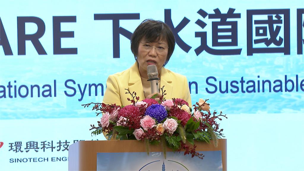 永續下水道國際研討會 邀集日.泰學者交流