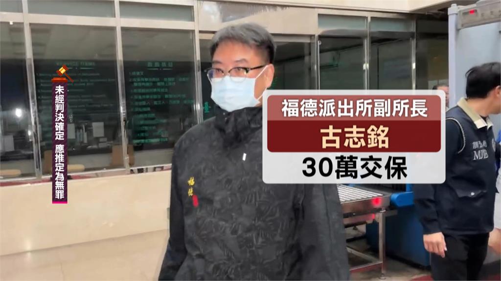 「鮑魚大亨」鍾文智棄保潛逃案　前後任副所長涉包庇約談多名警