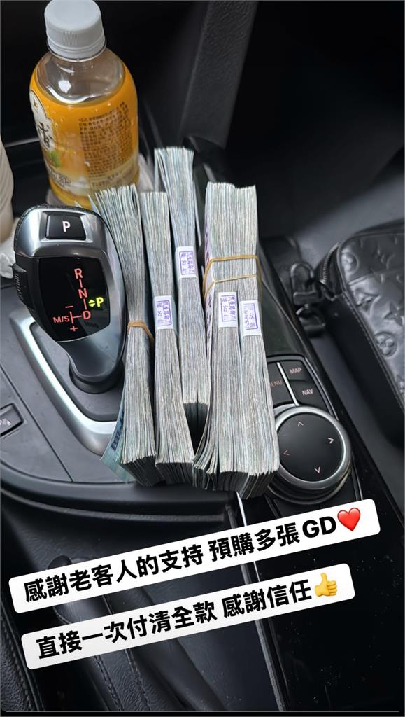 GD小巨蛋「開賣3天都秒殺」!1張飆到6萬…黃牛也苦勸別買:建議去海外