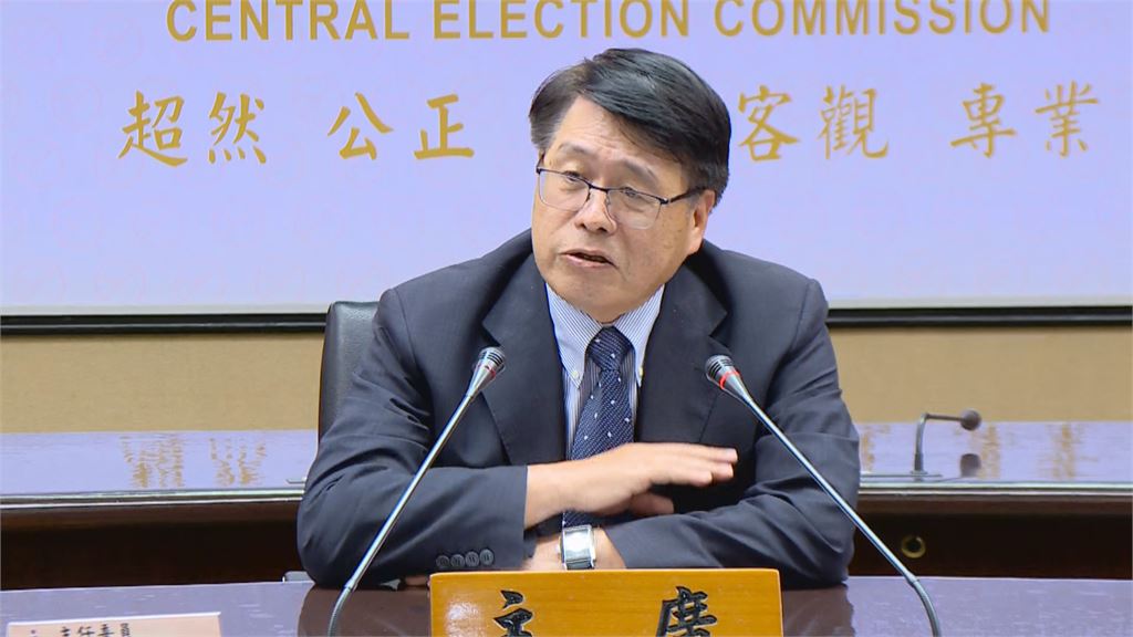 快新聞／游盈隆鞠躬道歉！中選會系統出包　沈伯洋等1573候選人個資遭洩