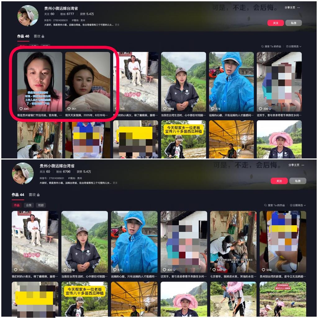中配小微飆罵官員「慘遭深夜摸頭」!急「拍片哭訴求救」小粉紅搖頭:相信黨