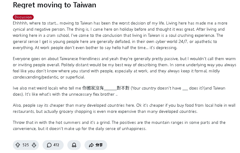 外國人搬來台灣定居卻嘆「最遭的決定」!他列4缺點:人們懶的打招呼