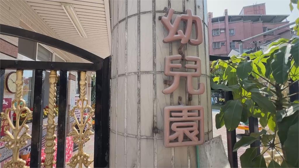 屏東幼兒園爆不當管教　孩童疑動作慢遭老師「棒打頭部」