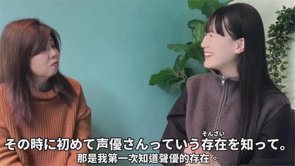 日本聲優競爭激烈「外國人難入行」!台妞親吐過來人心聲 直言:難度高出兩倍