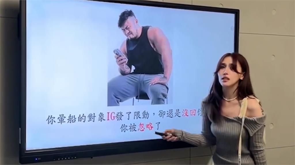 真.右腦學英文!她授暈船仔專用單字 創意諧音教學連阿滴都讚嘆