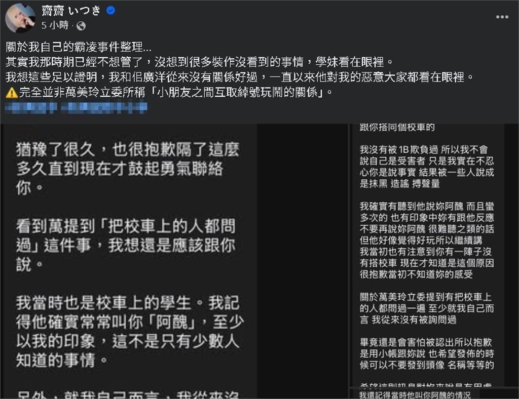 佀廣洋