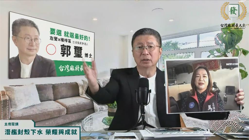 雙方強調透過司法程序直球對決　潛艦國造機密案　郭璽今再隔空嗆馬文君
