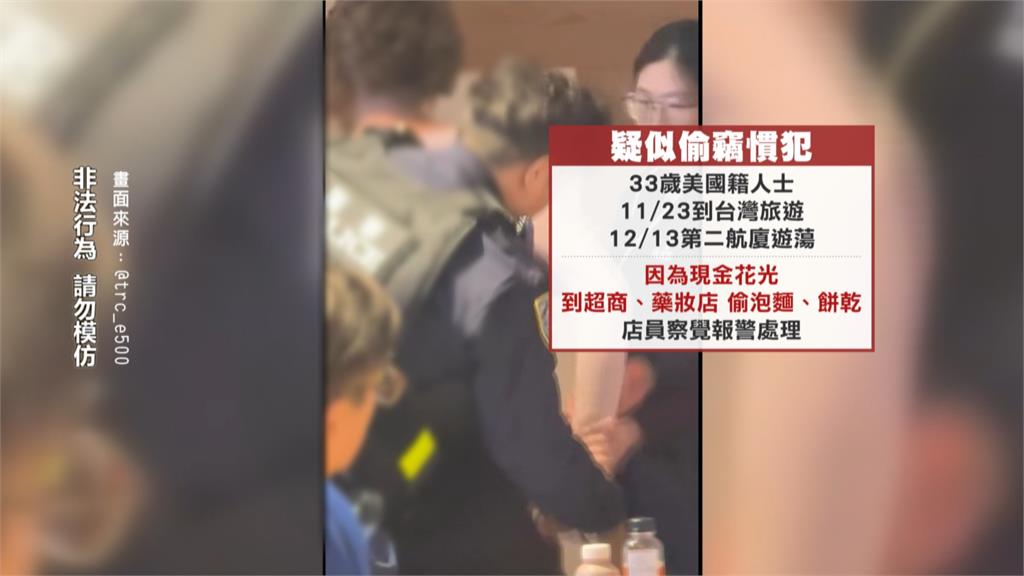 又是他!怪異老外桃機遊蕩還行竊 疑似慣犯被航警鎖定當場逮人