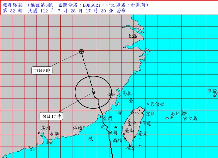 快新聞/杜蘇芮甩雨彈「3地區累積雨量破千」 海陸警同步解除、減弱為輕颱