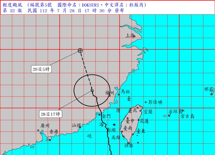 快新聞／杜蘇芮甩雨彈「3地區累積雨量破千」　海陸警同步解除、減弱為輕颱