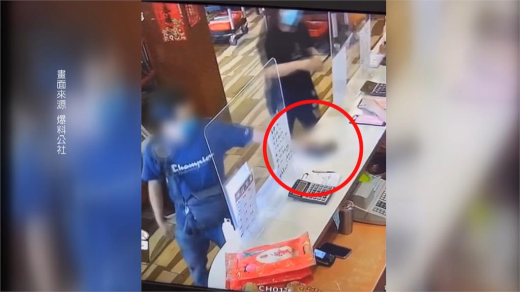羊肉爐店家不讓寵物入內 男子竟亮槍恐嚇「小心一點」