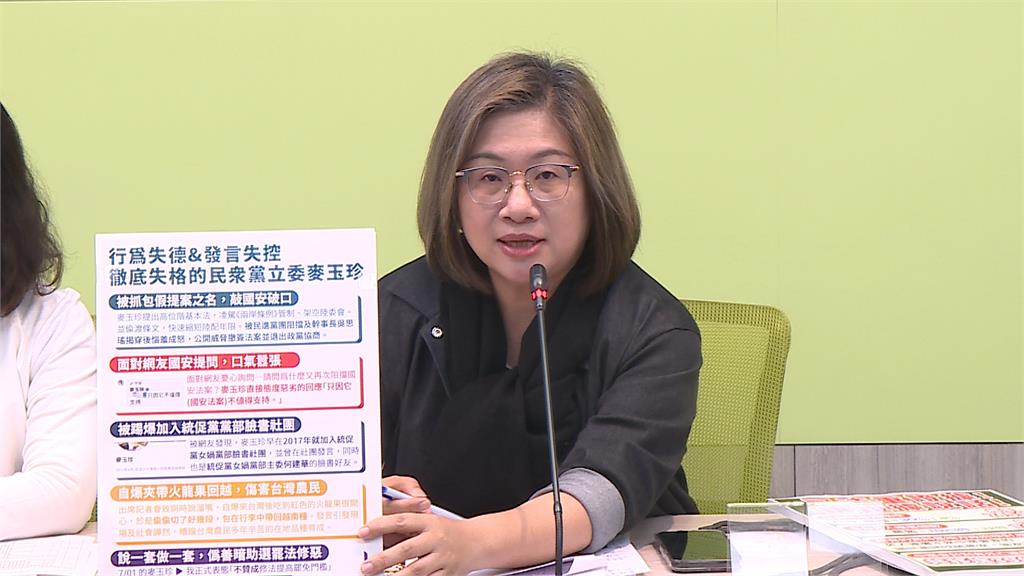 咒罵王義川"吃飯不怕噎死" 麥玉珍不認失言反批陰謀論
