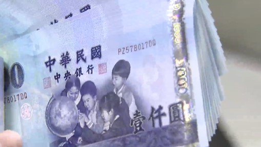 去年14家金控財報出爐！　股息發放可望寫新高