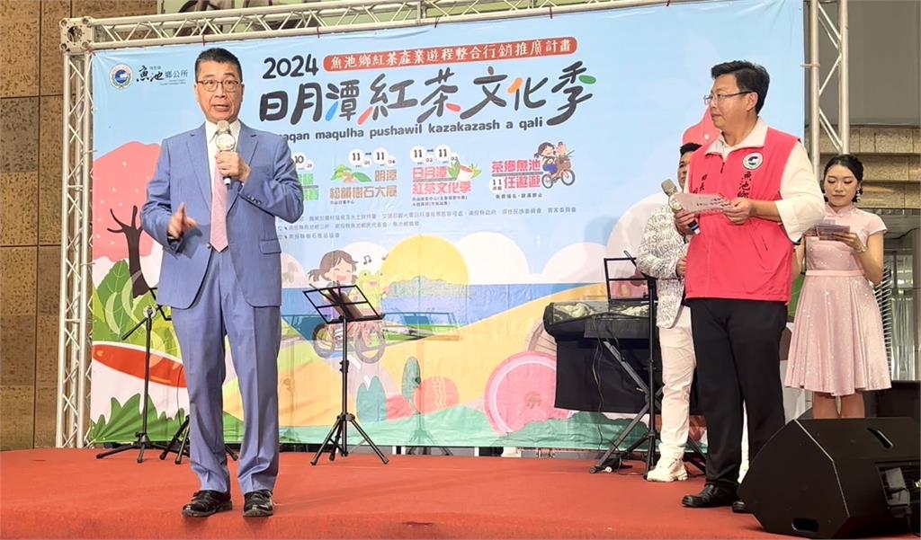 魚池鄉「日月潭紅茶文化季」11月盛大展開