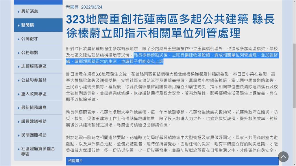 「縣府掛保證結構沒問題」　高寮大橋剛修3個月後卻垮了