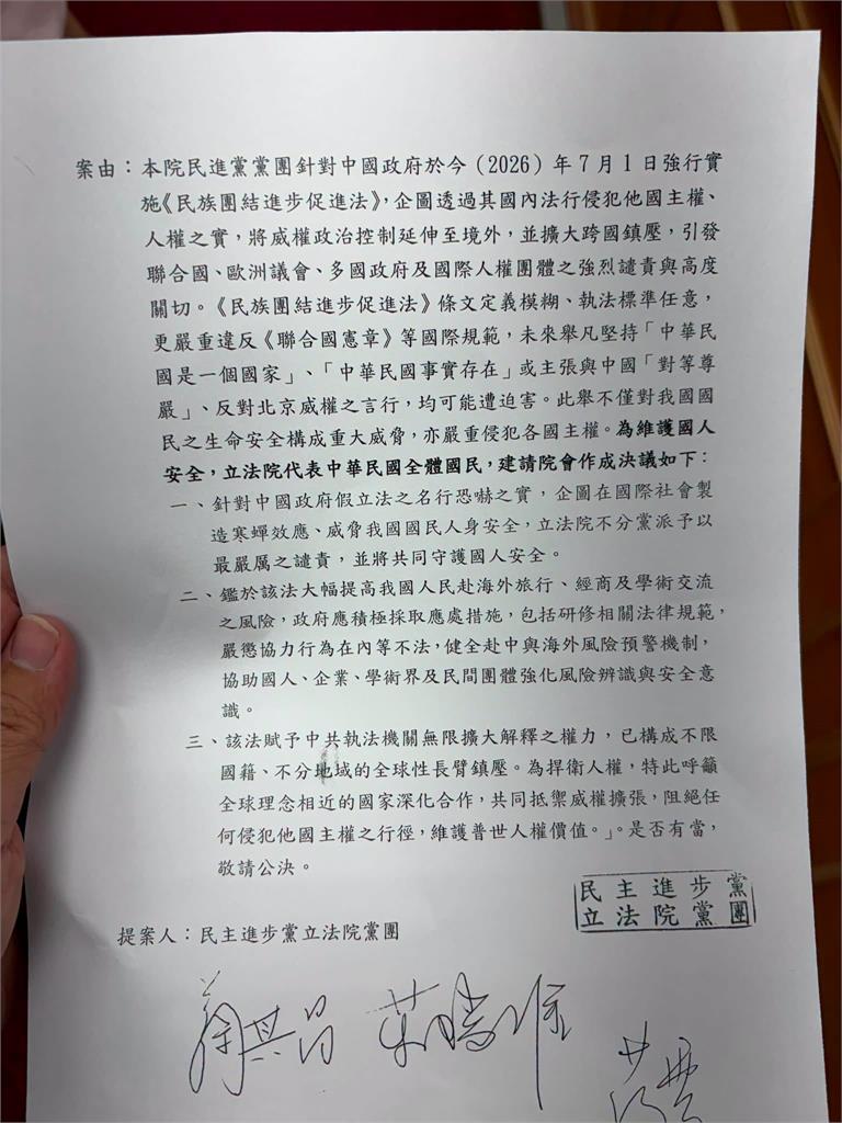 快新聞／挺中共？藍白拒譴責跨境鎮壓惡法　沈伯洋沉痛發聲了
