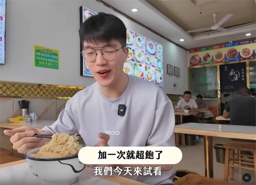 YTR大外宣再+1？知名大胃王赴中國「狂讚1事」全網狠酸：發現舔共流量