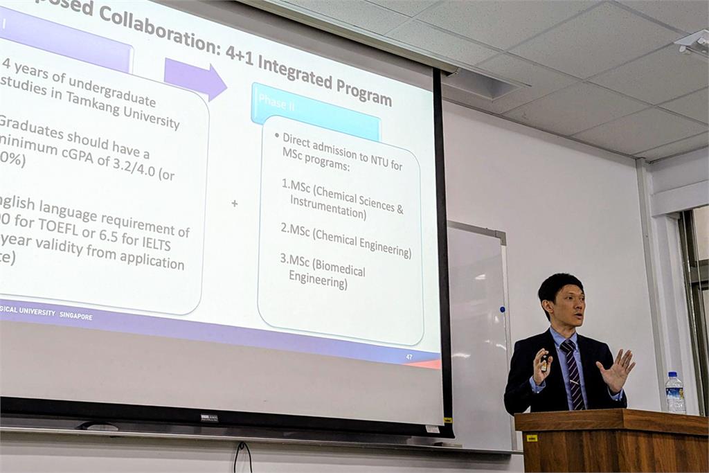 【淡江傳真】淡江大學與南洋理工大學簽署合作 啟動「4+1整合課程」助學生直升國際碩博班