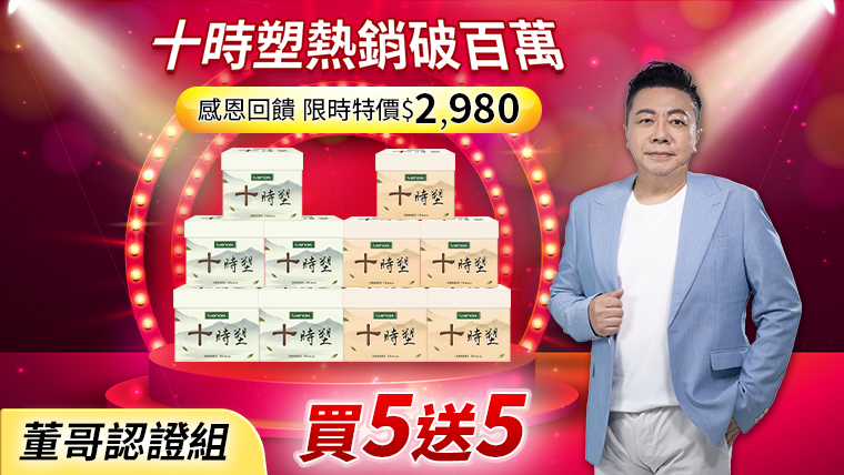 60歲中年藝人轉型饒舌唱跳歌手！剷肉18公斤驚見招牌「標誌」消失