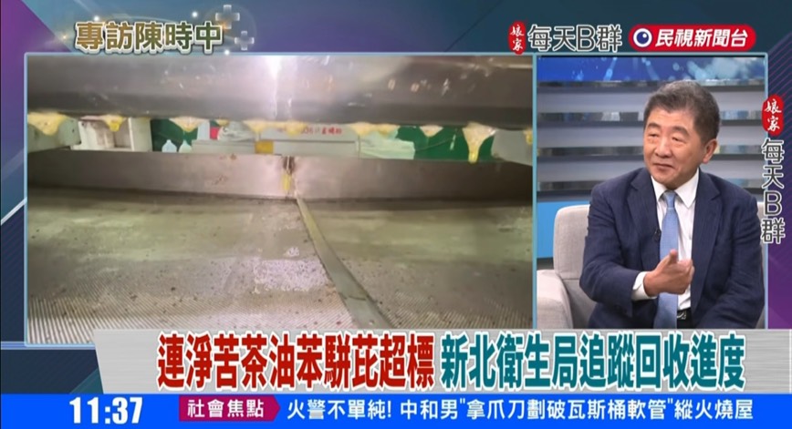 獨/毒油案台中抽查輕忽了?陳時中點「這縣市」是中央、地方合作範本