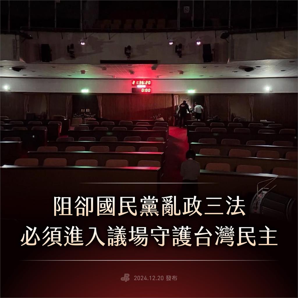 昔靠太陽花「破門窗」當立委!黃國昌批民進黨「國會戒嚴」吳崢:非常可笑