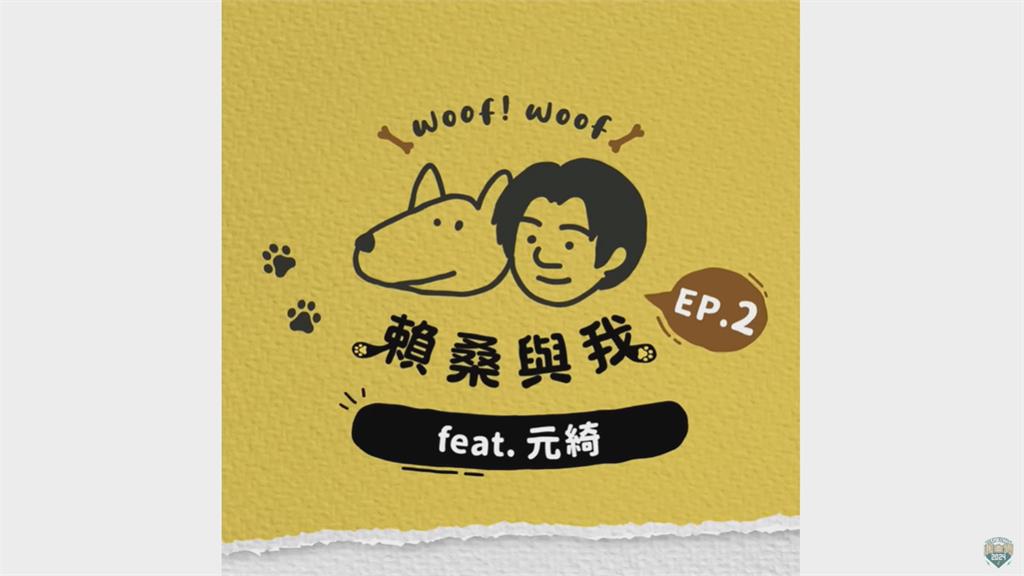 回憶7年前台南大地震救災 這舉動藏洋蔥!賴清德向愛犬Luke真情告白
