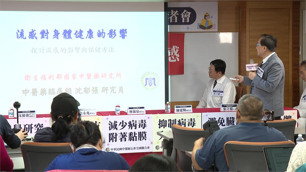 流感就診人次創10年新高 清冠一號降低重症死亡