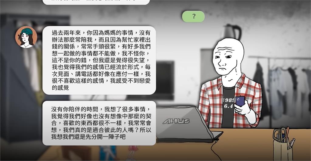 媽媽得了癌症