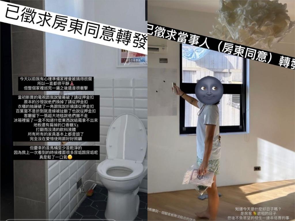 翻車小天才再上線!劉芒退租留「綠色汁液」家具全壞 房東氣炸超噁屋況曝光