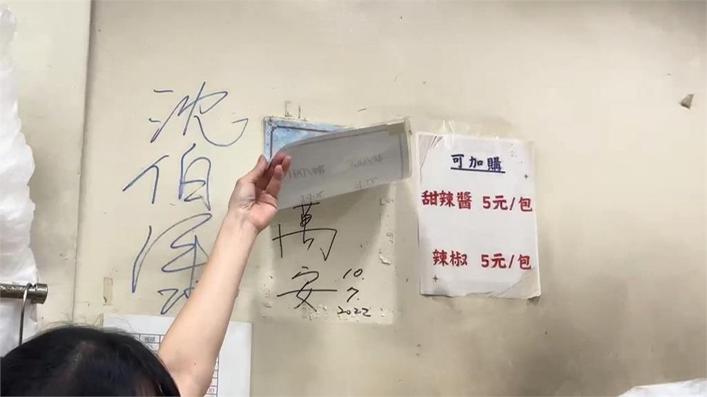 725上凱道蔣萬安「大迴轉」答覆　沈伯洋：腳踝能力很不錯