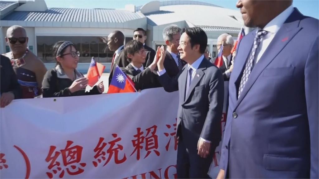 突破中國封鎖！賴總統成功出訪史瓦帝尼　多家國際媒體關注