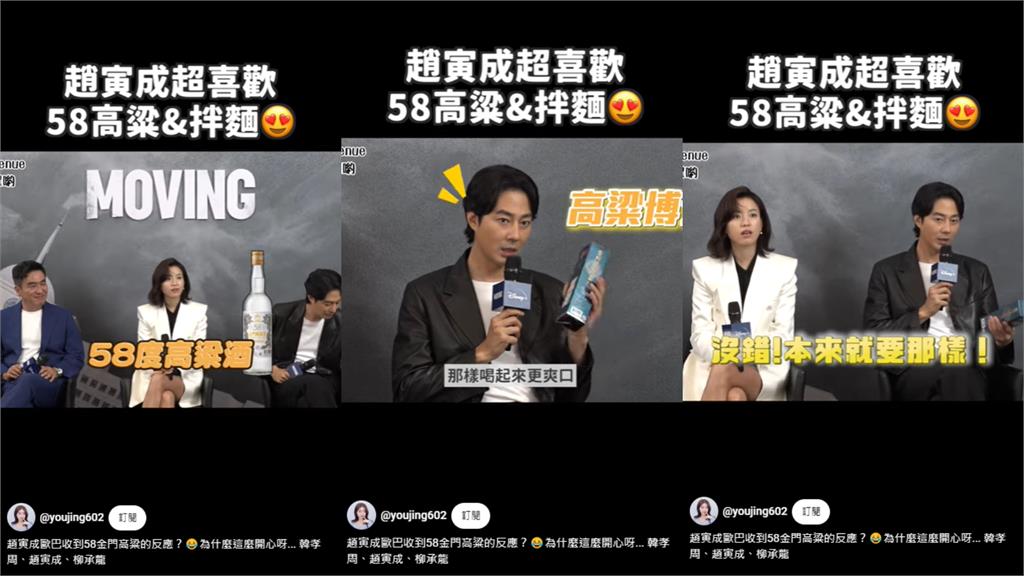鳳梨酥、牙膏全Out!韓遊客必買台灣「這商品」當伴手禮…網驚呆:怎麼可能